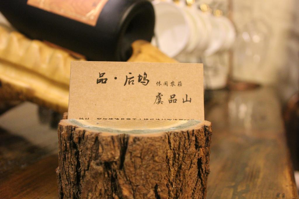 Moganshan Pinhouwu Hotel Deqing Buitenkant foto